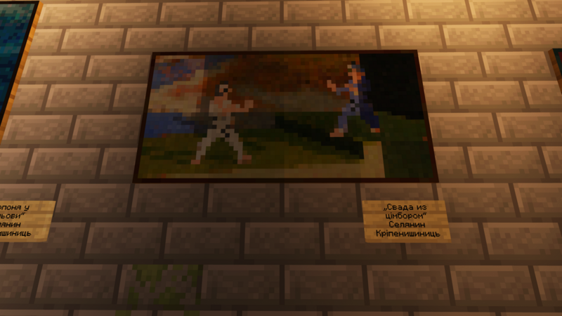 Файл:Картина Селянина Кріпенишинця.png