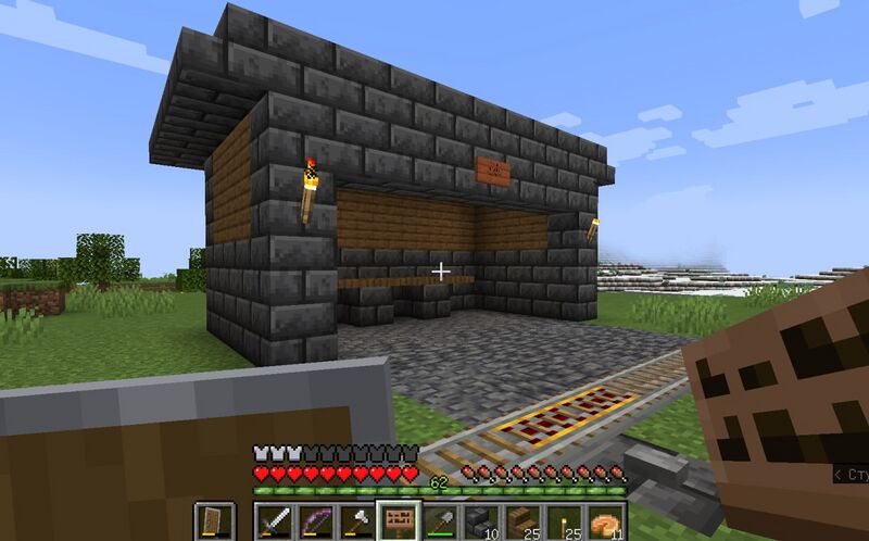 Файл:Штація Матьово.jpg