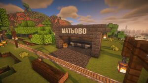 Штація Матьово зрана.jpeg